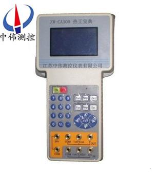 熱工寶(bao)典(dian)