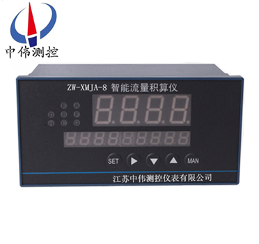 智(zhi)能流量(liang)積(ji)算(suan)儀(yi)