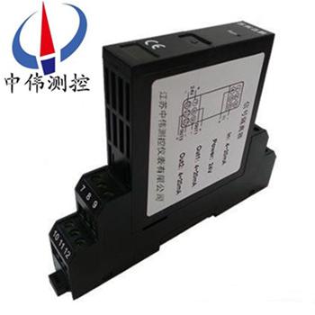 信(xin)號隔(ge)離(li)器