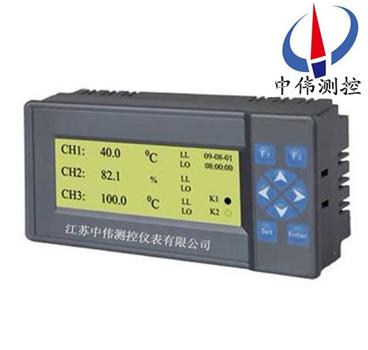 調(diao)節(jie)無(wu)紙記錄(lu)儀