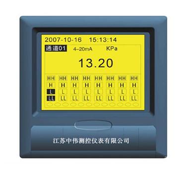 黃(huang)屏(ping)無紙記(ji)錄儀