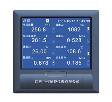 藍(lan)屏(ping)無紙記(ji)錄(lu)儀(yi)
