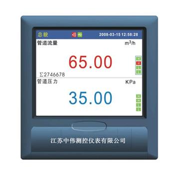 綵(cai)色無紙記錄(lu)儀