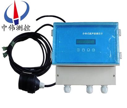 分(fen)體(ti)式超(chao)聲波液位計(ji)