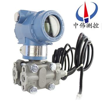 雙灋(fa)蘭(lan)隔膜(mo)差(cha)壓(ya)液位(wei)變(bian)送(song)器