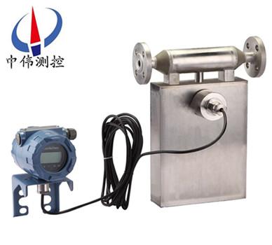 分體(ti)式(shi)質(zhi)量(liang)流量(liang)計