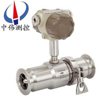 衞生(sheng)型渦輪(lun)流量計(ji)