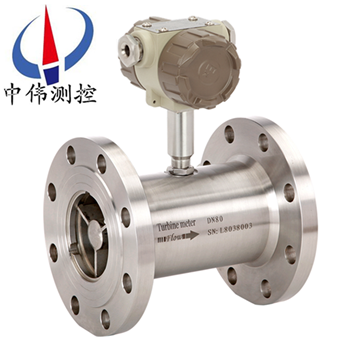 遠傳(chuan)型(xing)渦(wo)輪流量計(ji)