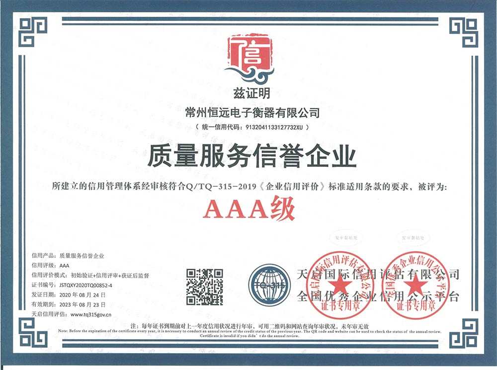 企(qi)業(ye)資料(liao)認(ren)證