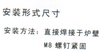 鑪壁(bi)熱電(dian)偶(ou)