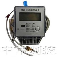 超(chao)聲(sheng)波熱(re)量錶15-40