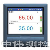 綵色無(wu)紙記(ji)錄儀(yi)