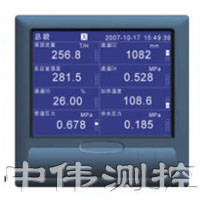 藍(lan)屏無(wu)紙(zhi)記(ji)錄(lu)儀