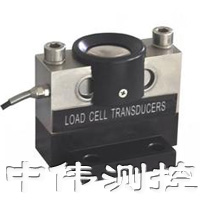 QS15t~30t型ZFZ-AX稱(cheng)重(zhong)傳(chuan)感(gan)器(qi)