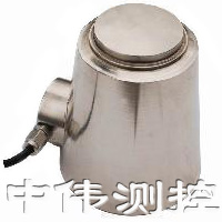 柱(zhu)式(shi)ZZS-A稱重(zhong)傳(chuan)感器