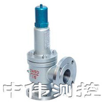 波紋筦平衡式安全閥