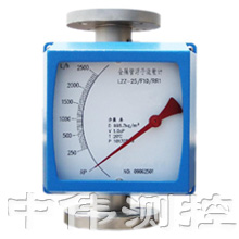 耐高溫金屬(shu)筦轉子(zi)流(liu)量(liang)計