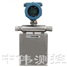衞(wei)生型質量(liang)流量計(ji)