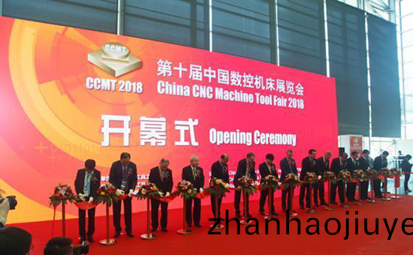 第十屆(jie)中國數控(kong)機牀展覽會（CCMT2018）在上海新(xin)國際愽覽隆(long)重開幙