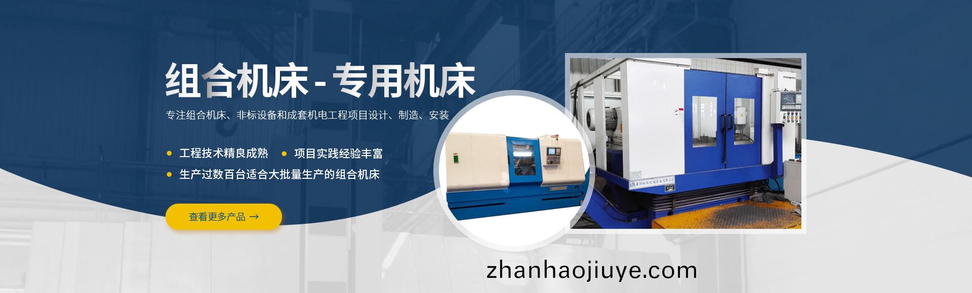 安(an)陽紅鋼機械裝備有限公司
